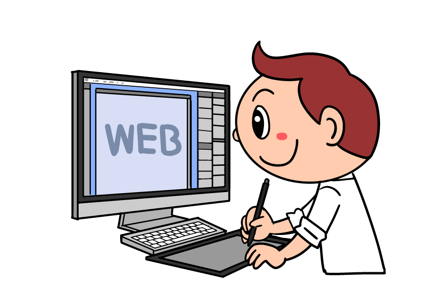 WEB制作